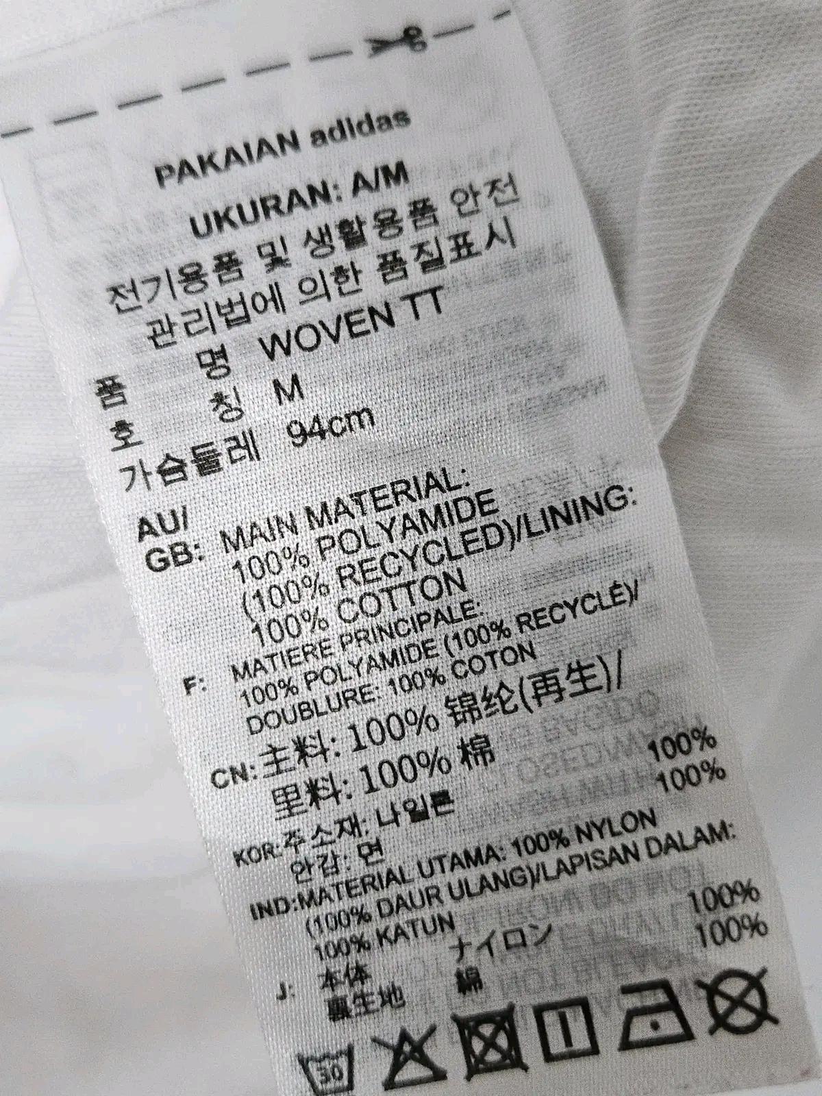 아디다스 오리지널 우븐 트랙탑 흰검져지 바람막이 자켓 파이어버드 여성 M 5