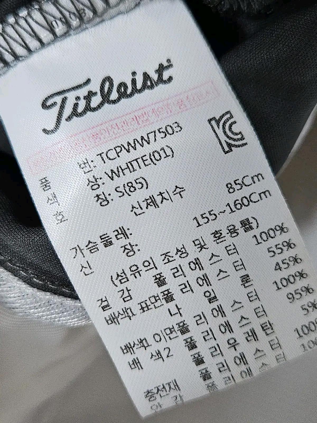 타이틀리스트 골프 정품 경량패딩 집업자켓 트레이닝 쉘 여성 S 5