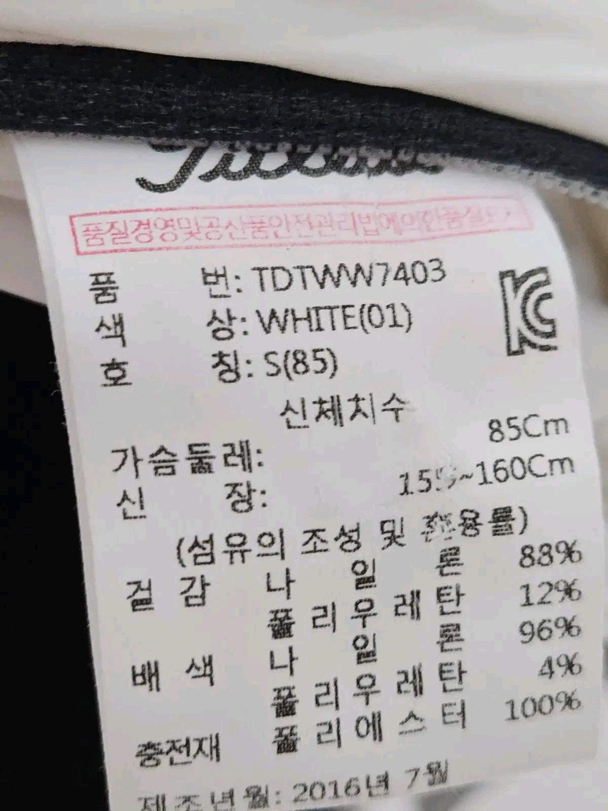 타이틀리스트 골프 정품 경량패딩 베스트 조끼자켓 집업 트레이닝 쉘 여성 S 6
