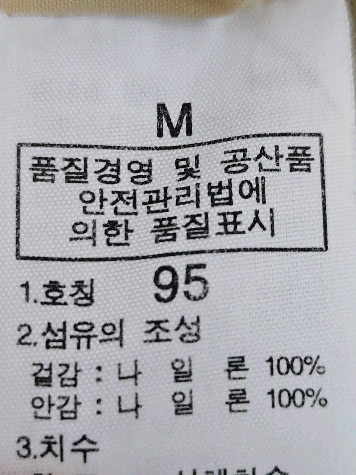 노스페이스 멀티포켓 카고 바람막이 코트자켓 야상 필드 헌팅 우븐 95 5