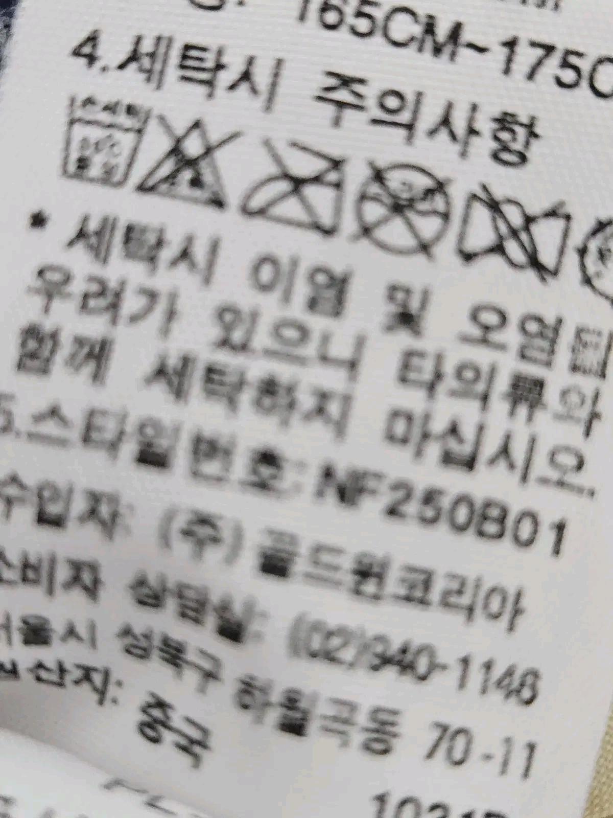 노스페이스 멀티포켓 카고 바람막이 코트자켓 야상 필드 헌팅 우븐 95 6