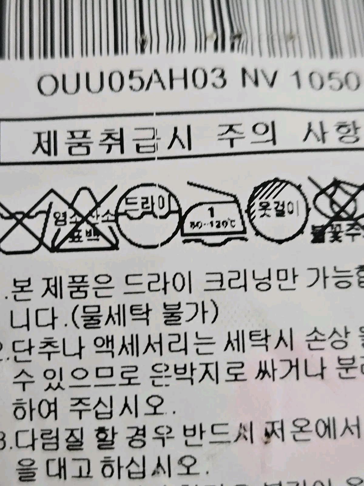 헤지스 멀티포켓 필드 바람막이 헌팅자켓 우븐 집업 점퍼 클래식 윈드스토퍼 105 7