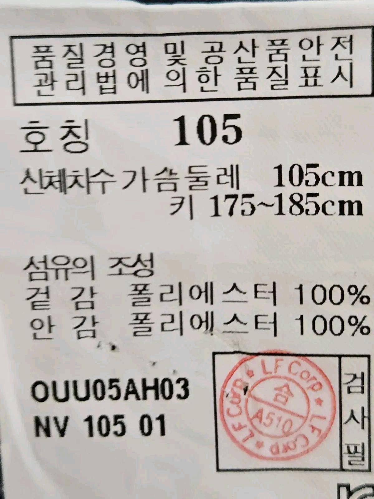 헤지스 멀티포켓 필드 바람막이 헌팅자켓 우븐 집업 점퍼 클래식 윈드스토퍼 105 6