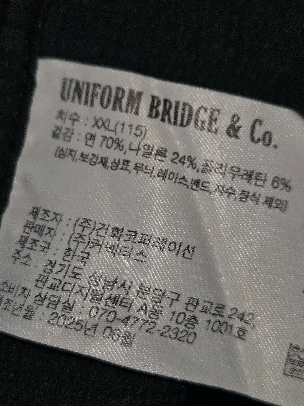 유니폼브릿지 시어서커 셔츠 슬랙스 트레이닝 스트링 셋업 세트 XXL 34 6