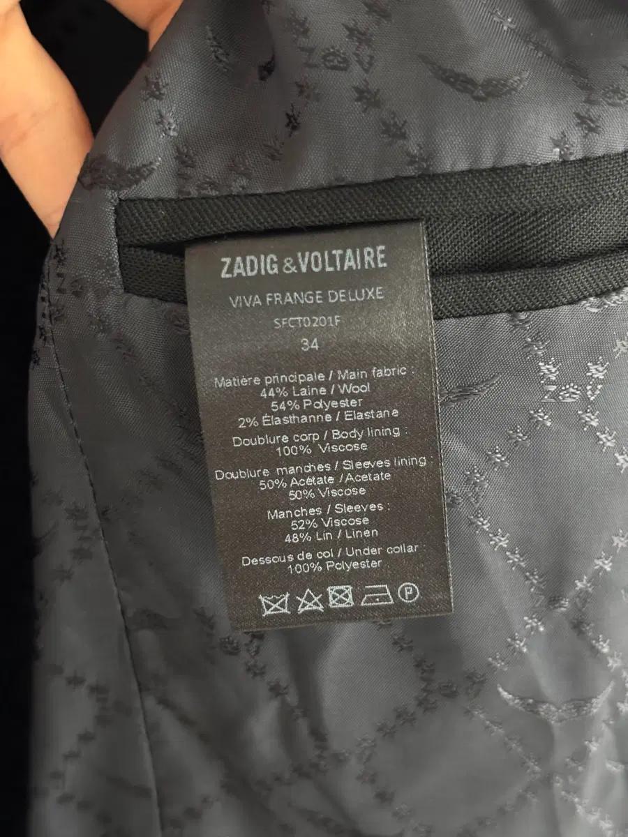 Zadig & Voltaire 자딕앤볼테르 프린지 블랙 블레이저 자켓 7
