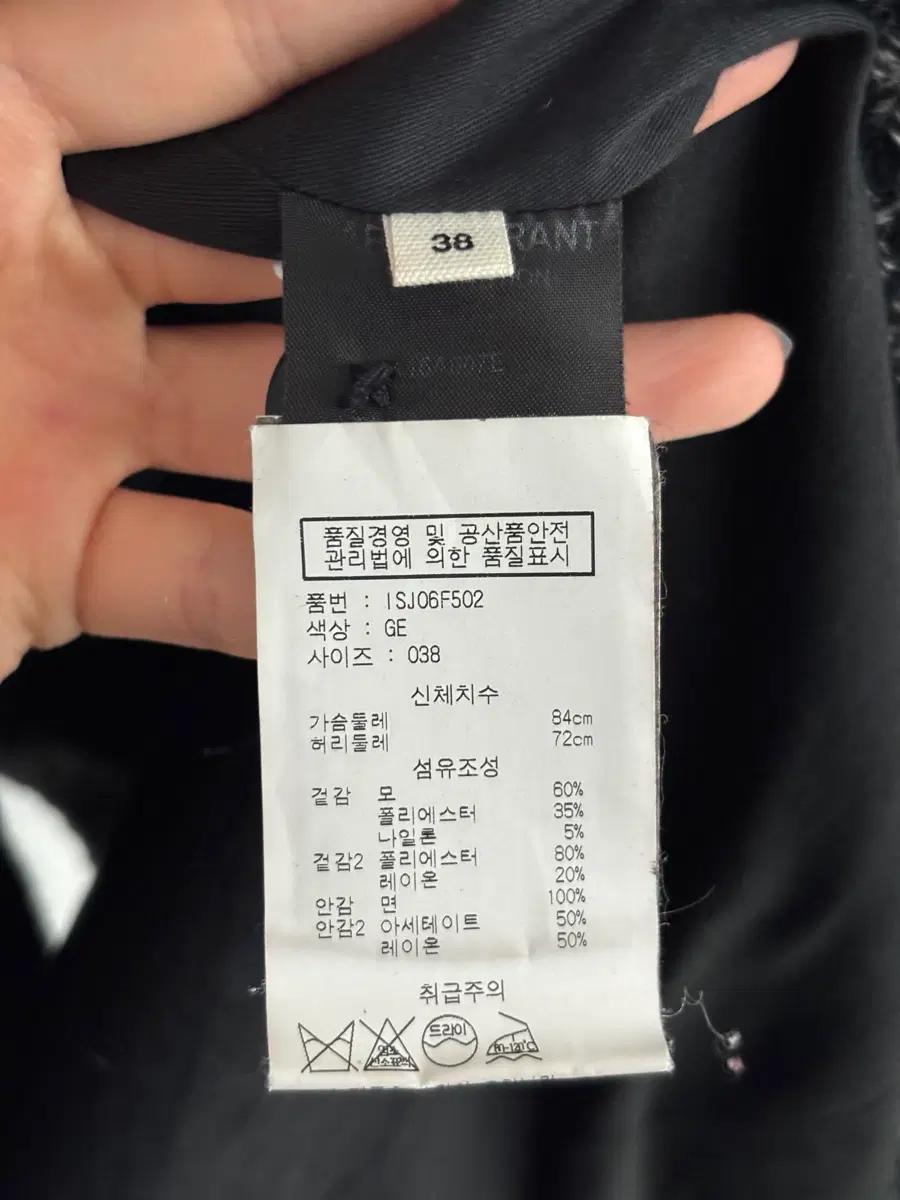 Isabel Marant Etoile 이자벨마랑 에뚜왈 더블 자켓 7