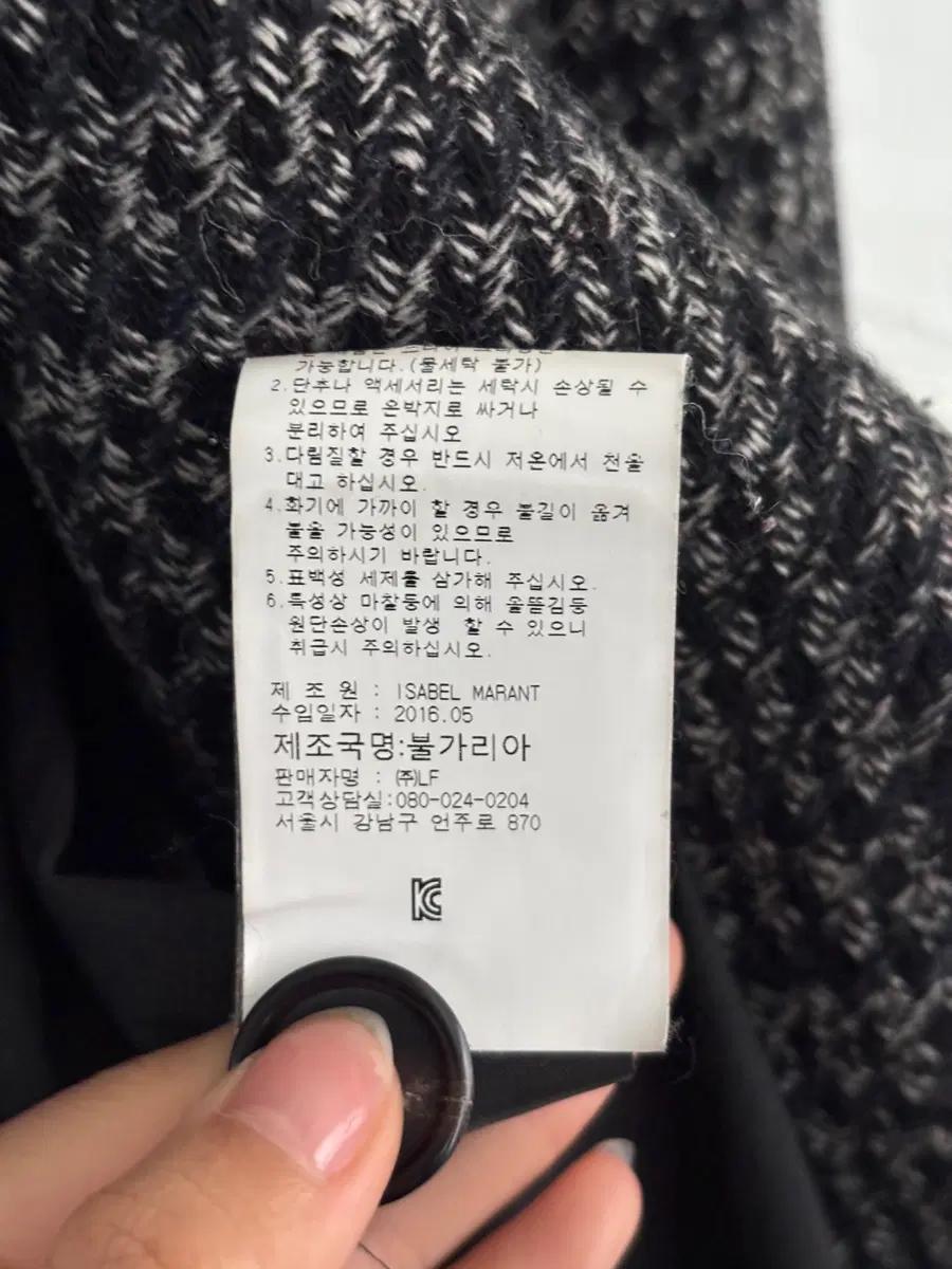 Isabel Marant Etoile 이자벨마랑 에뚜왈 더블 자켓 8