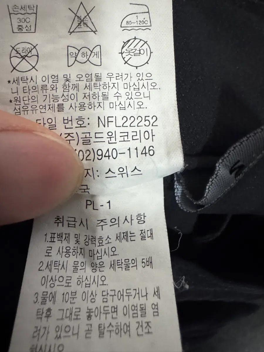 노스페이스 스판 혼방 나일론 등산 바지 블랙 L 5