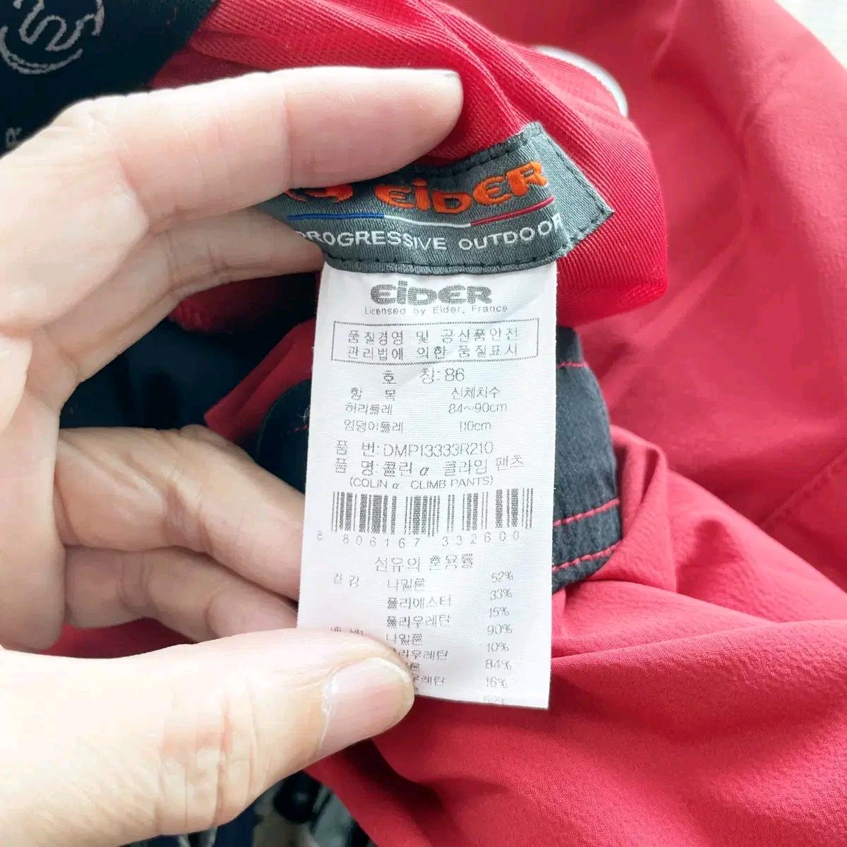 아이더 남성밴딩 아웃도어 하절기바지 33 6