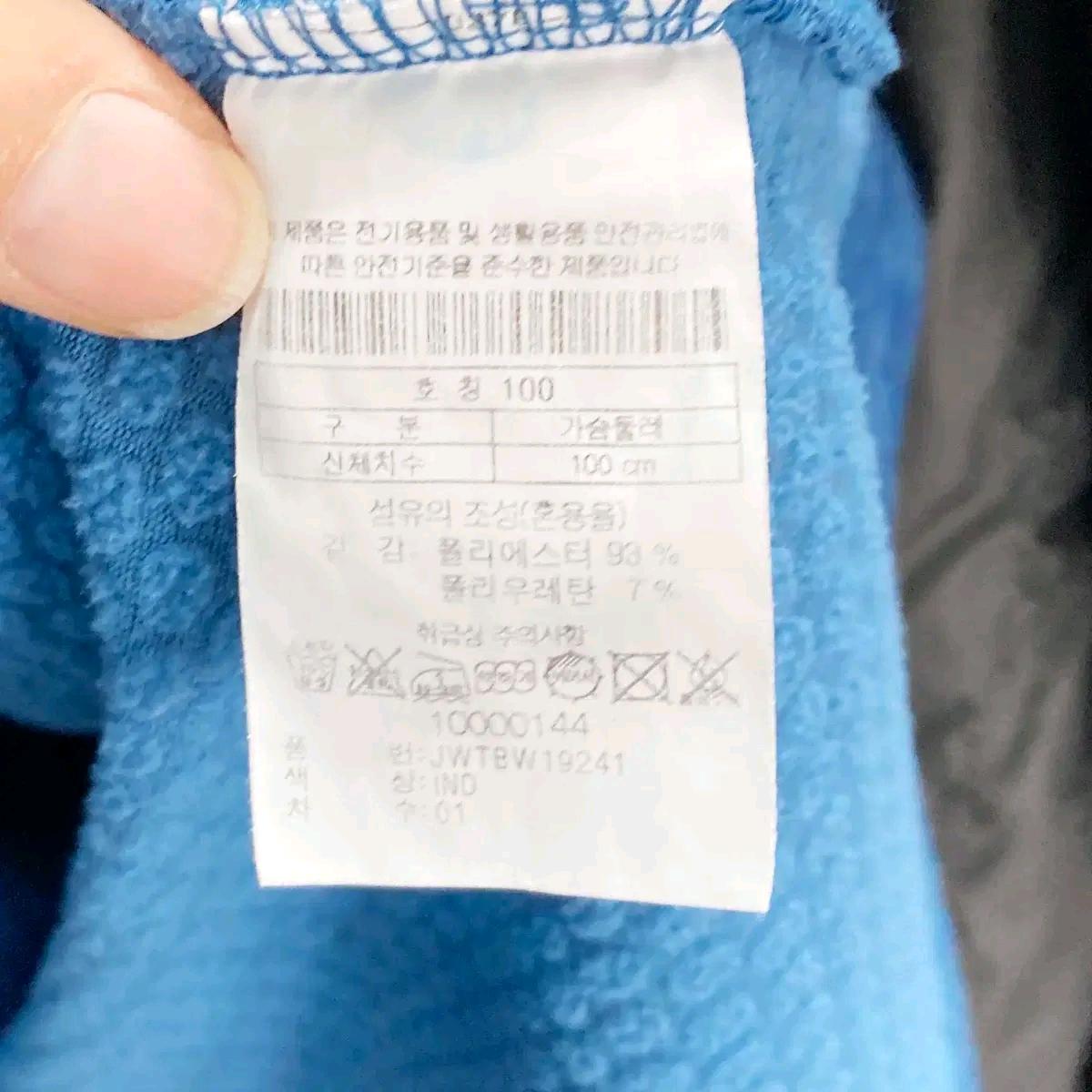 코오롱스포츠 남성반집업 기모티셔츠 100 진스센스 6