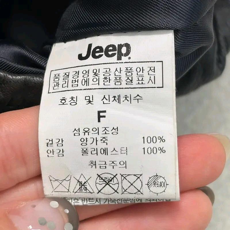JEEP 양가죽 베스트 F 8