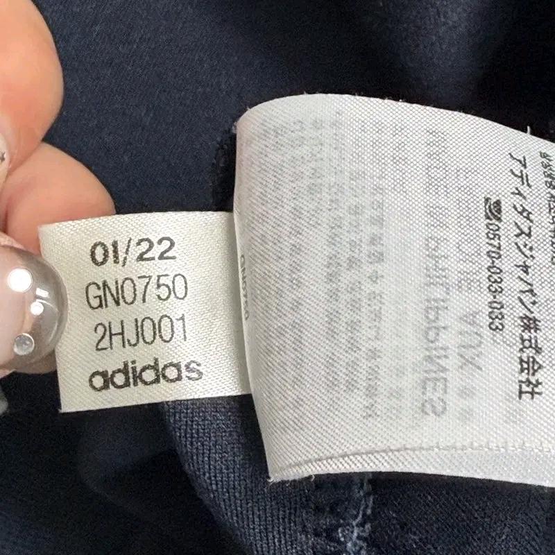 ADIDAS 트랙탑 네이비 XL 6