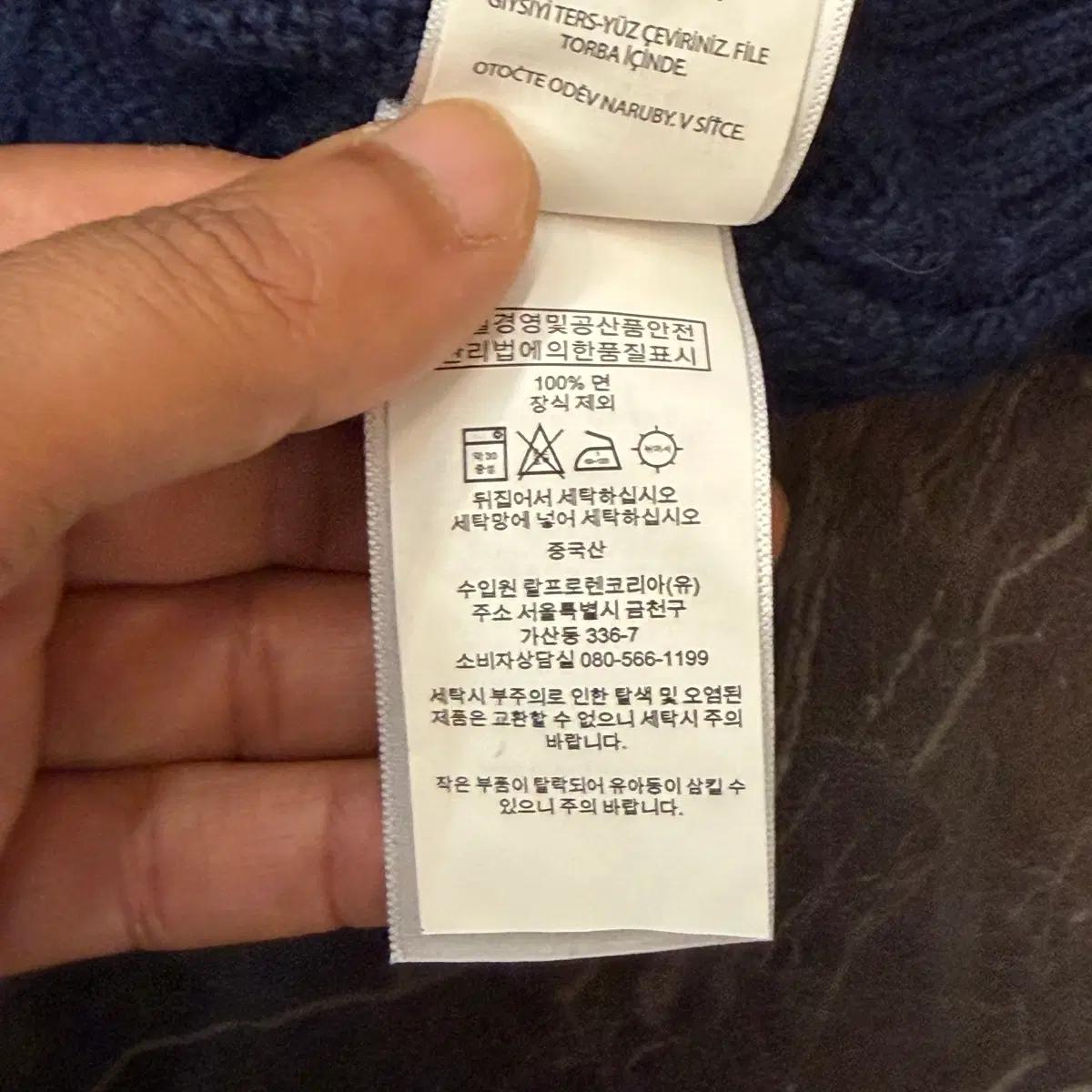 XS 폴로랄프로렌 케이블 니트 7