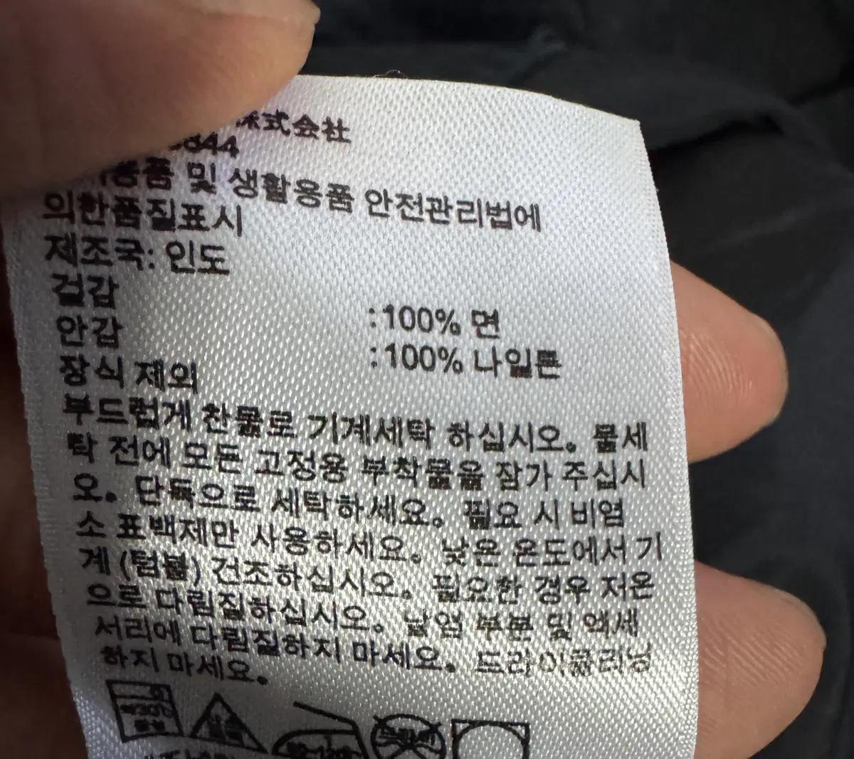 정품 팀버랜드 빈티지 로고 코튼 트러커 자켓 불랙 L 6