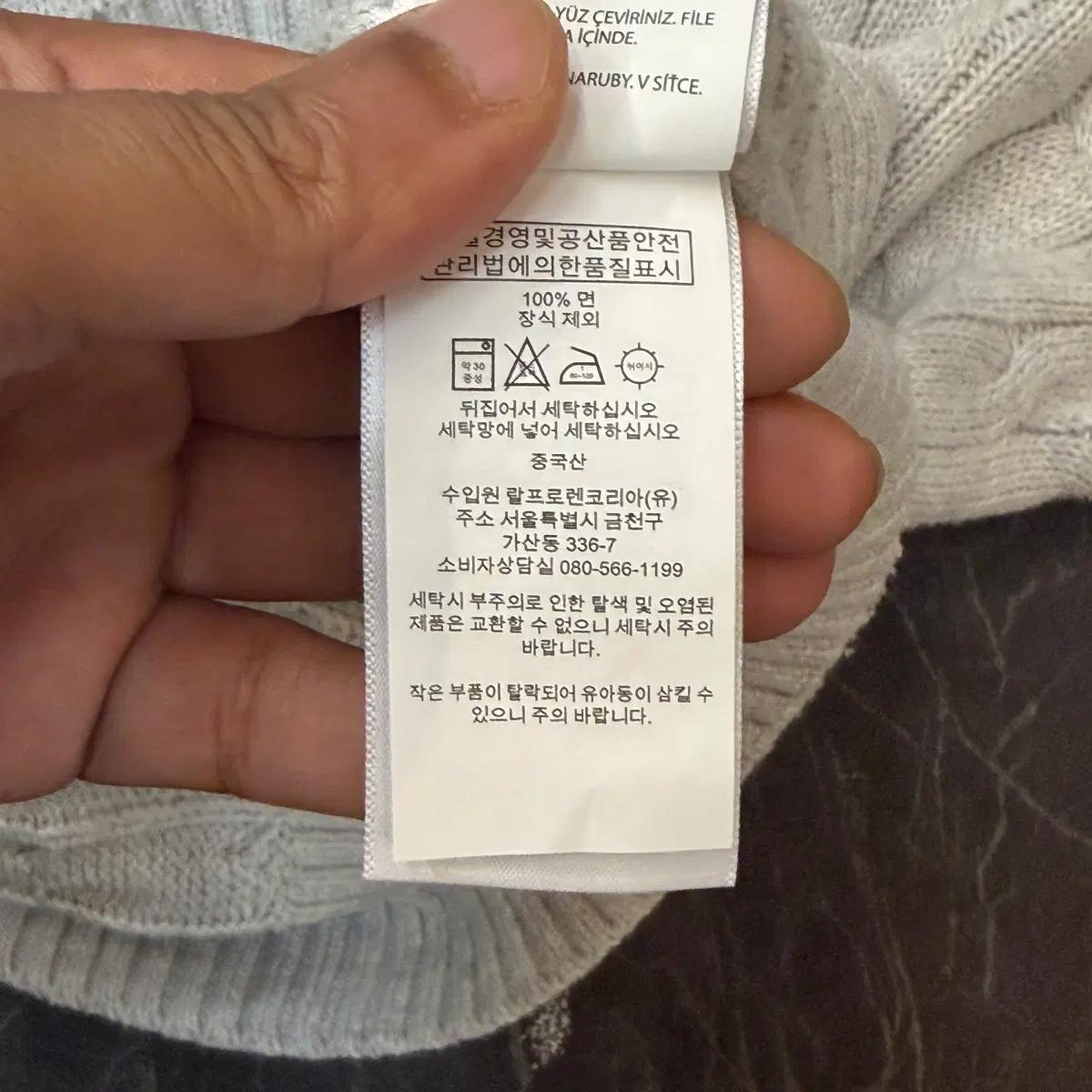 XL 폴로랄프로렌 케이블 니트 7