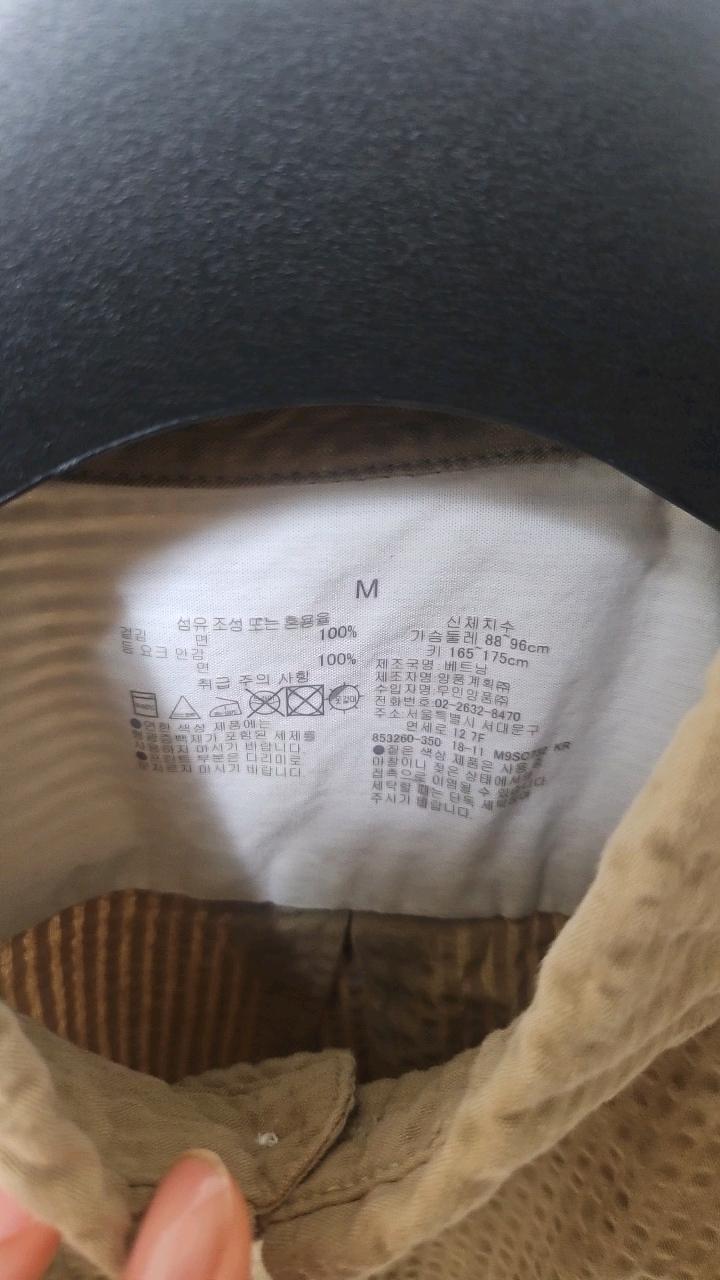 무인양품 무지 시어서커 반팔 셔츠 베이지 3