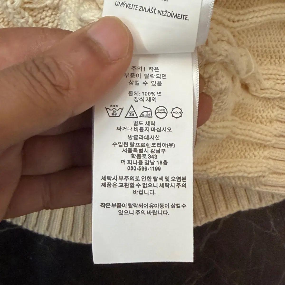 XL 새상품 폴로랄프로렌 케이블 니트 7