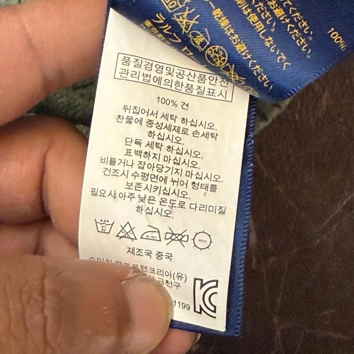 S 폴로랄프로렌 실크 케이블 니트 카키 6