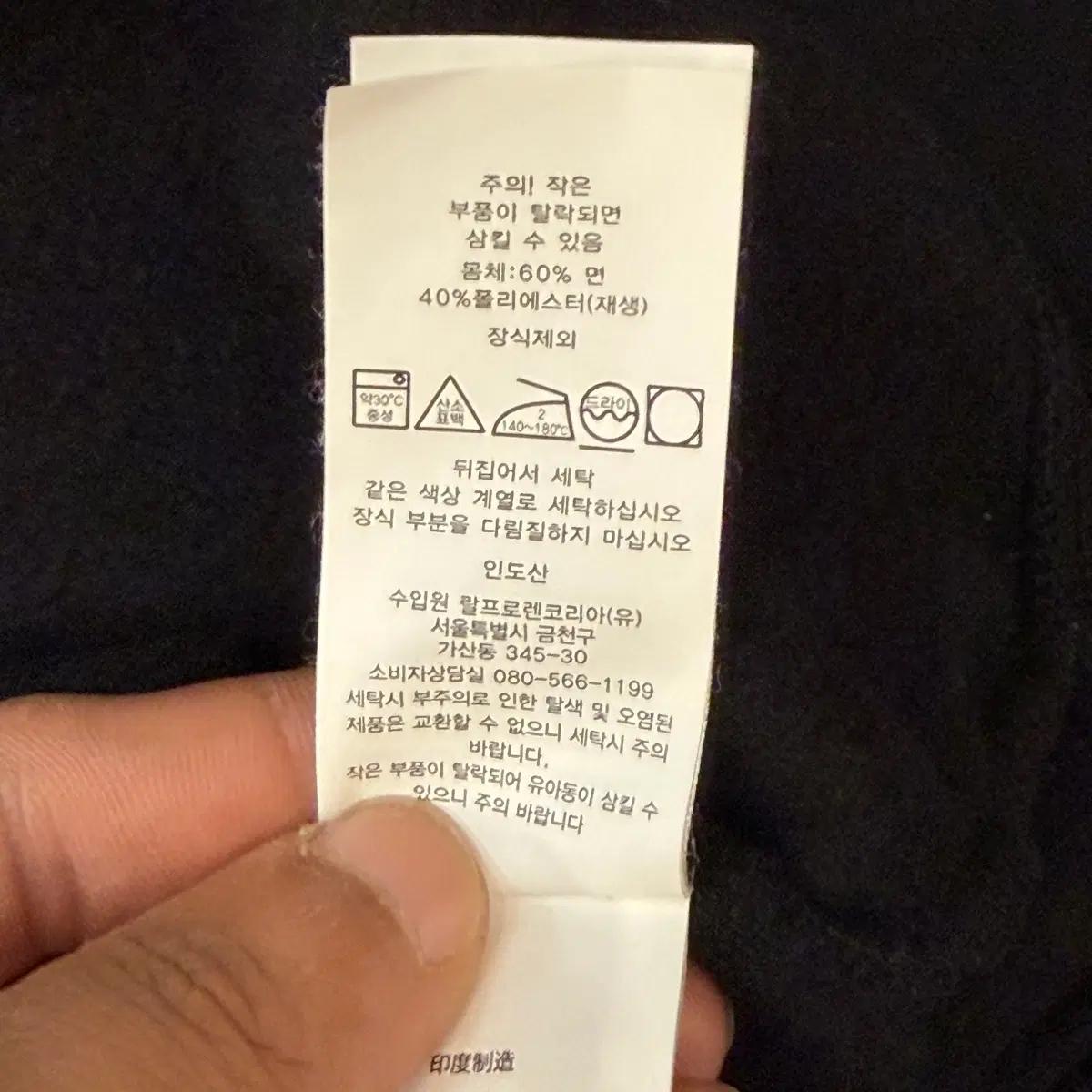 M 폴로랄프로렌 블랙 크루넥 맨투맨 7