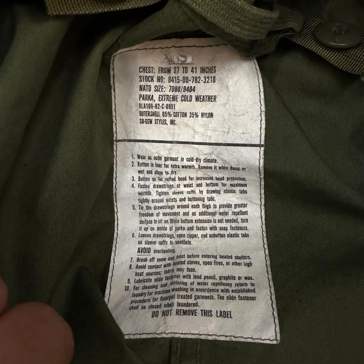 XL 미군 오리지널 M-65 피쉬테일 카파 8