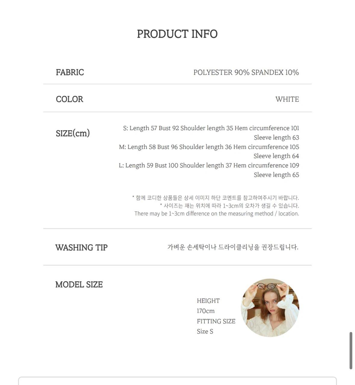 (1회착용) 쎄무아듀 플라워 프릴 블라우스 8