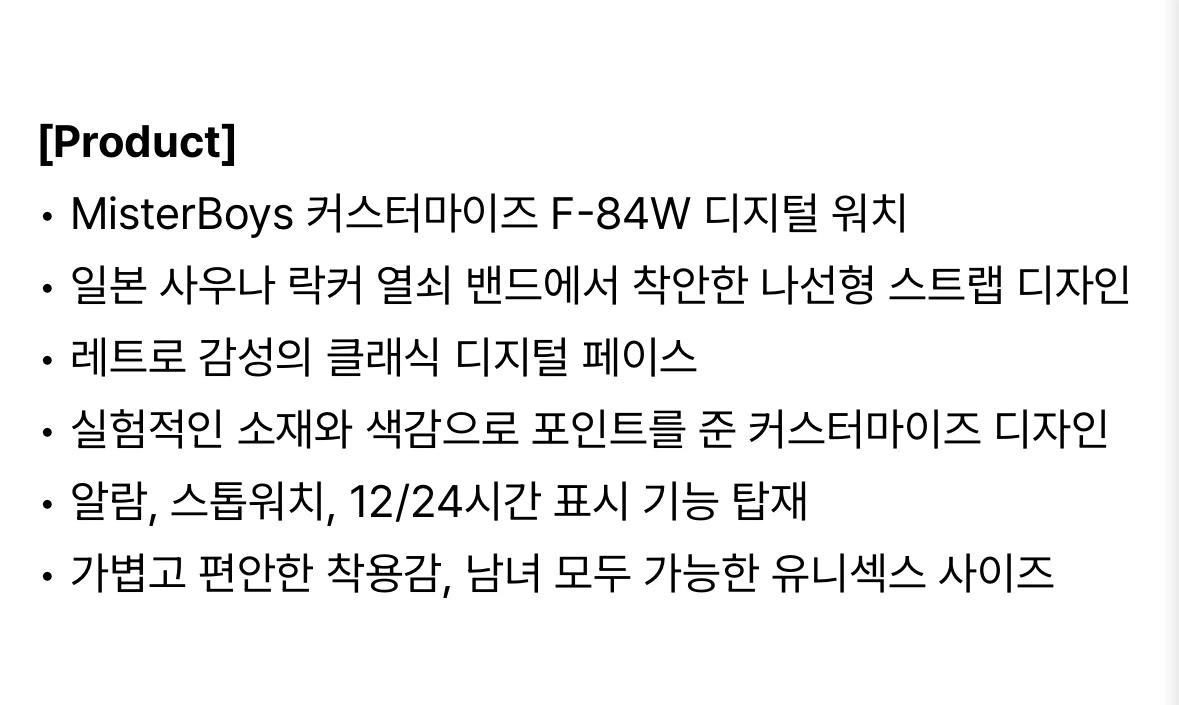 (1회착용) 카시오 F-84W 디지털 시계 4