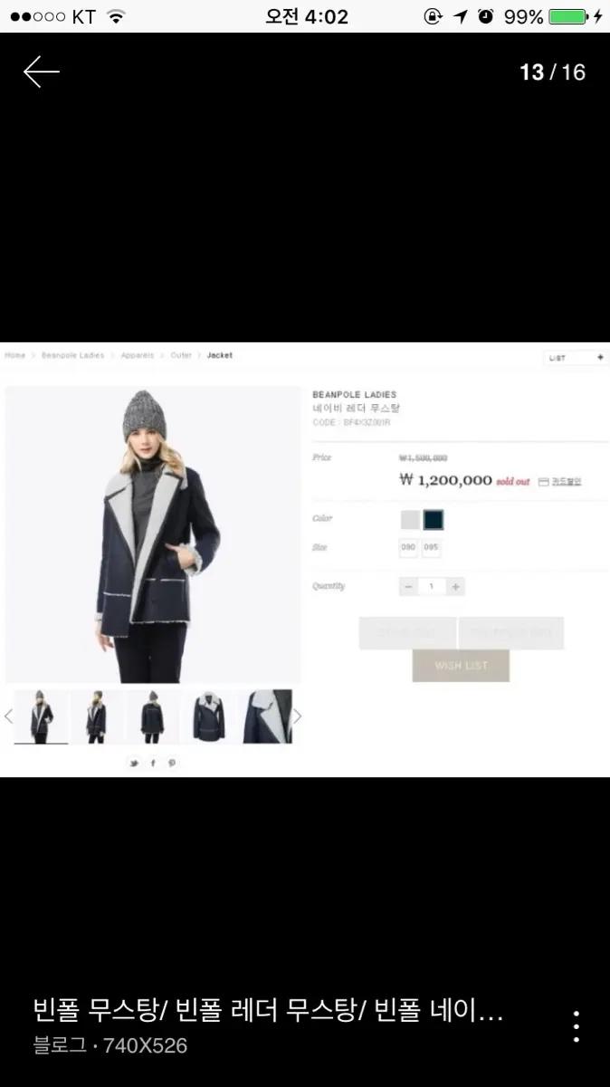 빈폴 무스탕 5