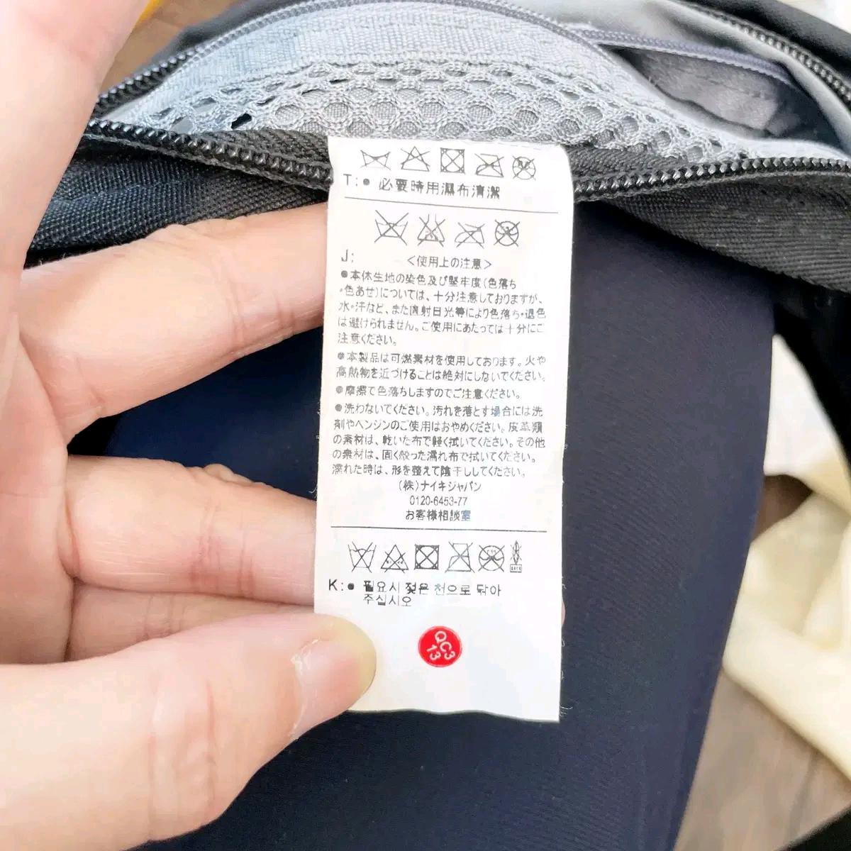 나이키 슬링백 바디백 5