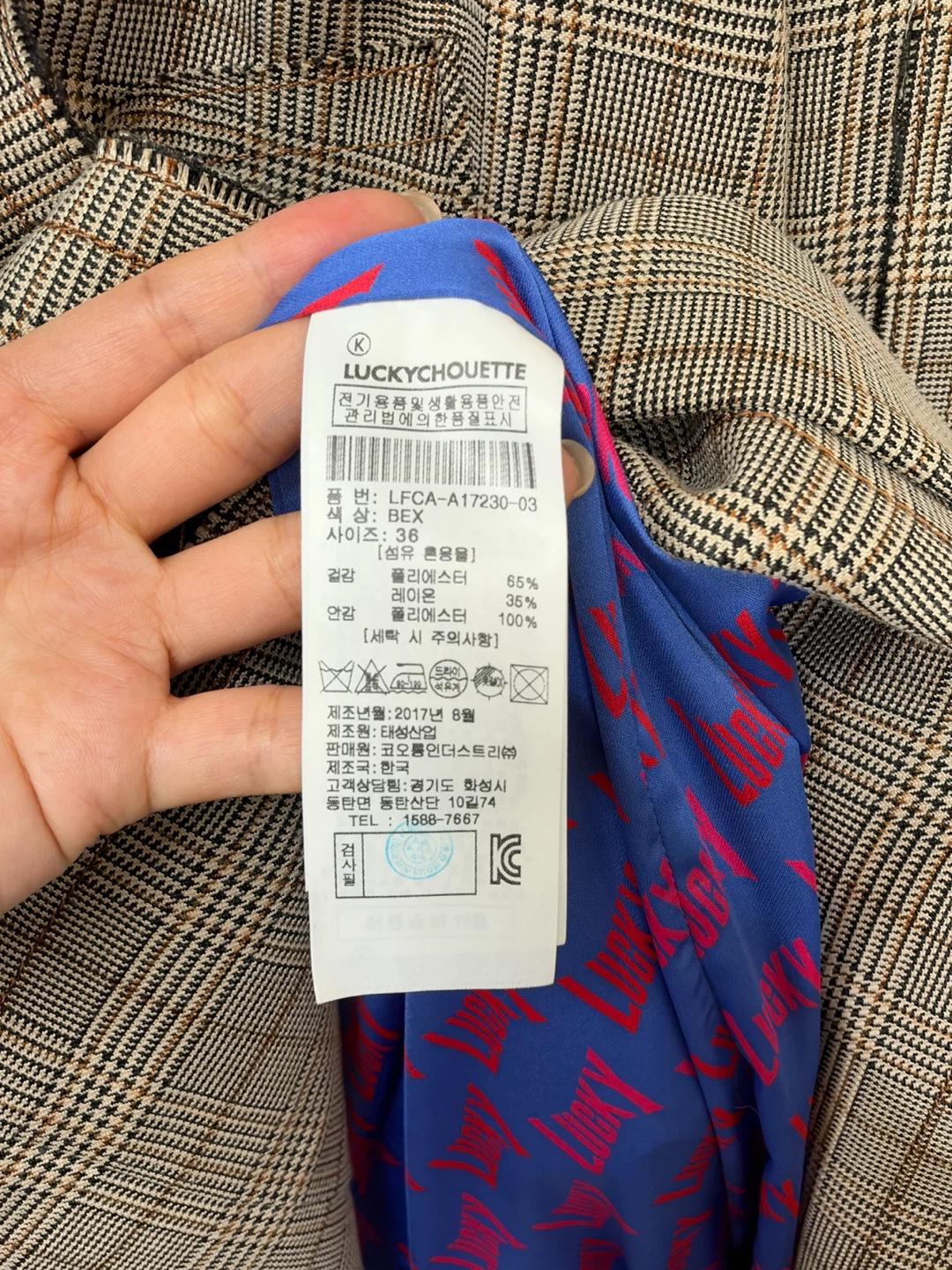 럭키슈에뜨 체크 원피스 트렌치 코트 6