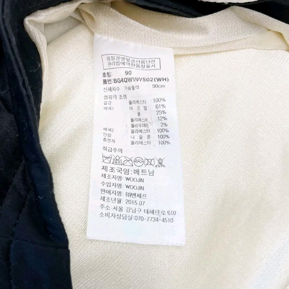 벤제프 여성 골프경량 조끼 90 6