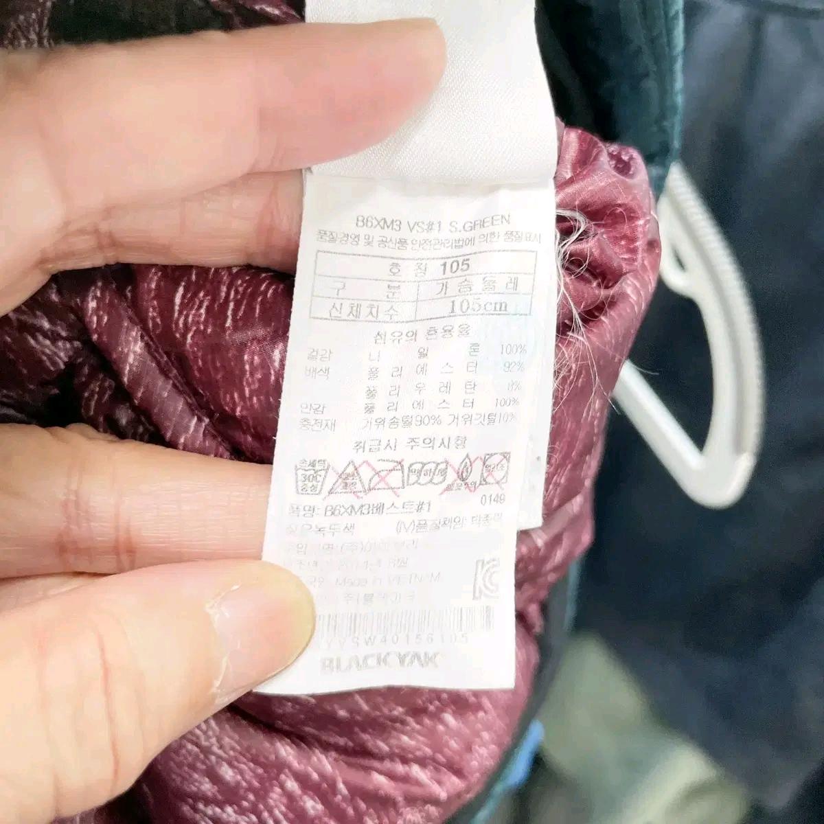 블랙야크 여성구스 패딩조끼 105 6
