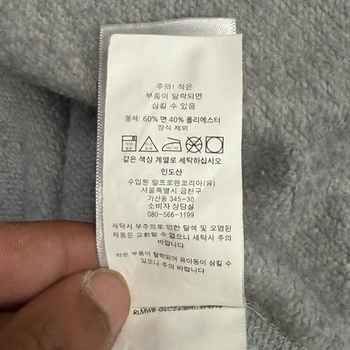 M 폴로랄프로렌 그레이 맨투맨 7