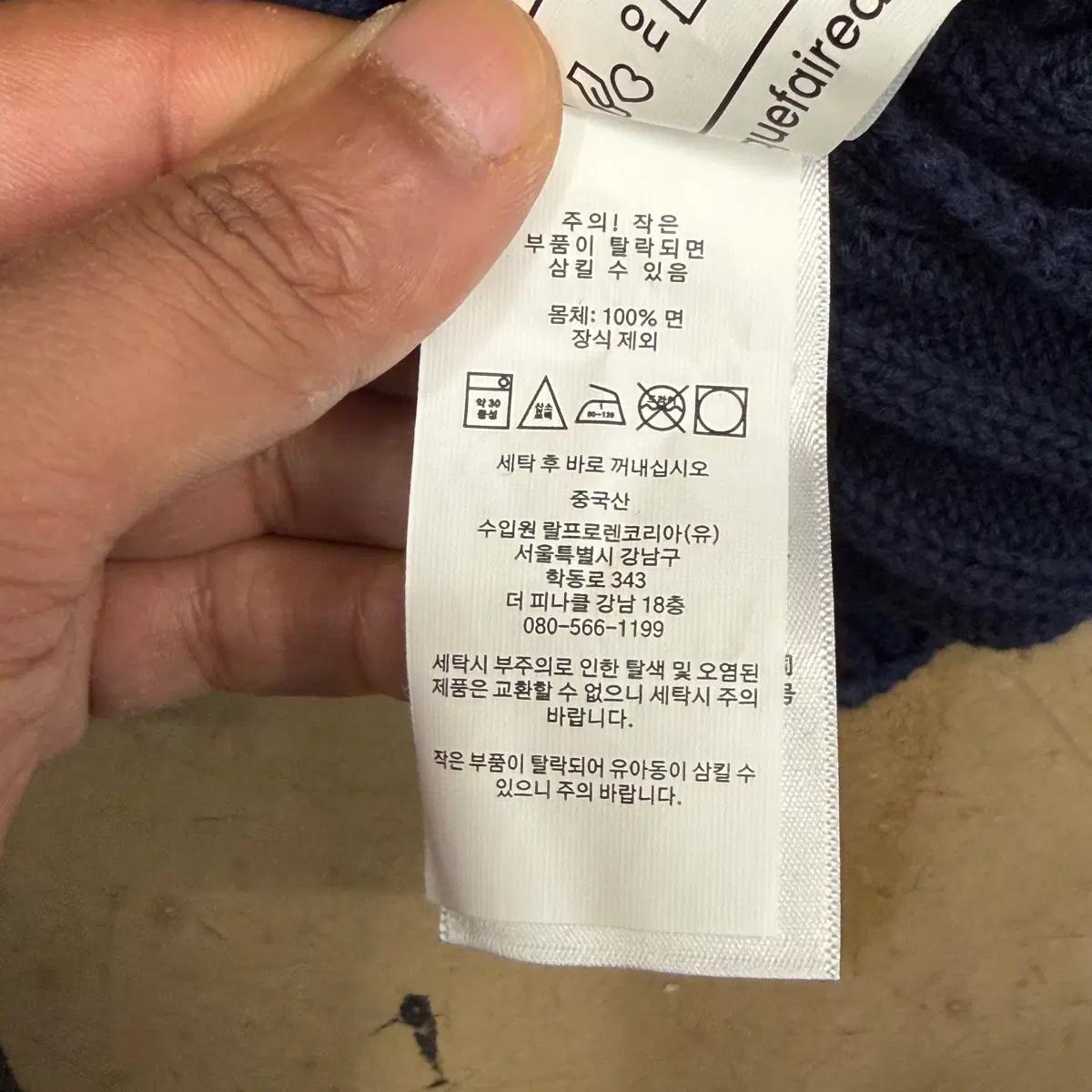 S 폴로랄프로렌 여성용 네이비 브이넥 케이블 니트 7