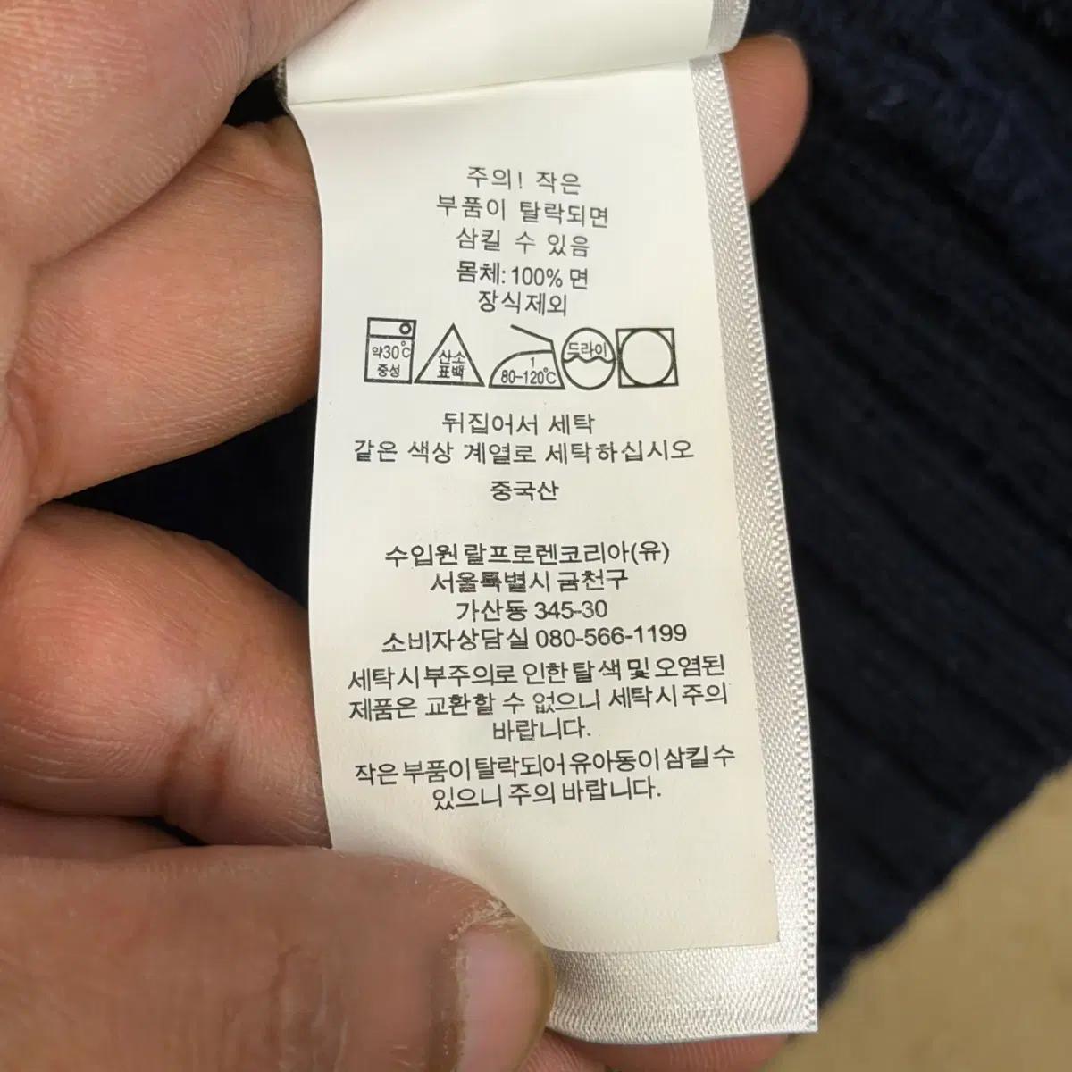S 폴로랄프로렌 피마코튼 여성용 네이비 브이넥 케이블 니트 7