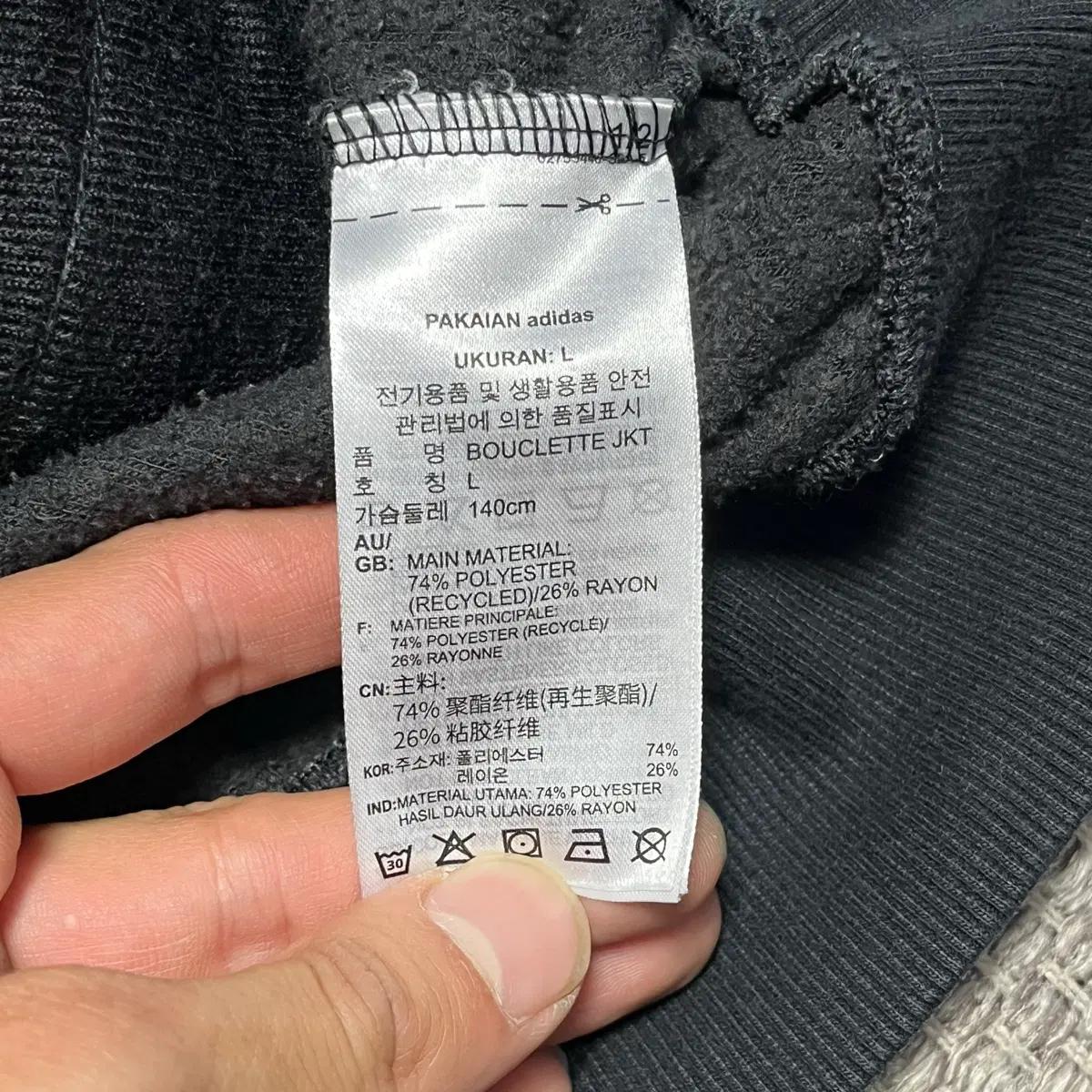 L 아디다스 오리지널스 삼선 블랙 기모 부클 트랙 자켓 13 6