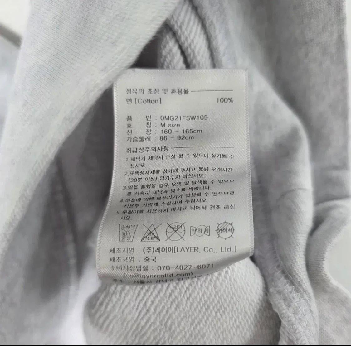 마리떼 프랑소와 저버 맨투맨 M 4