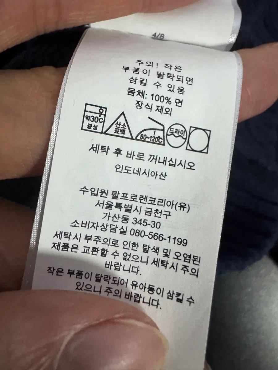 정품 폴로 랄프로렌 키즈 코튼 니트 집업 130 네이비 6