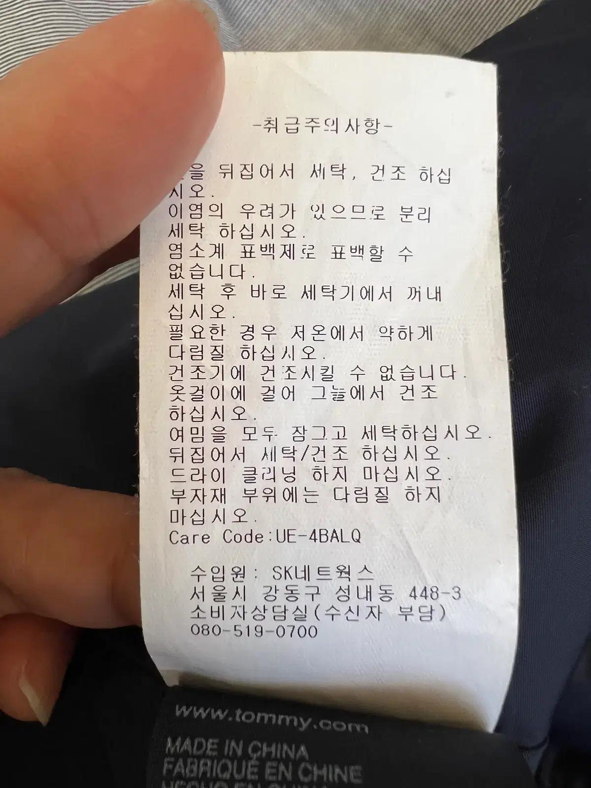 타미힐피거 남성 네이비 바람막이자켓 후드집업점퍼 M 10