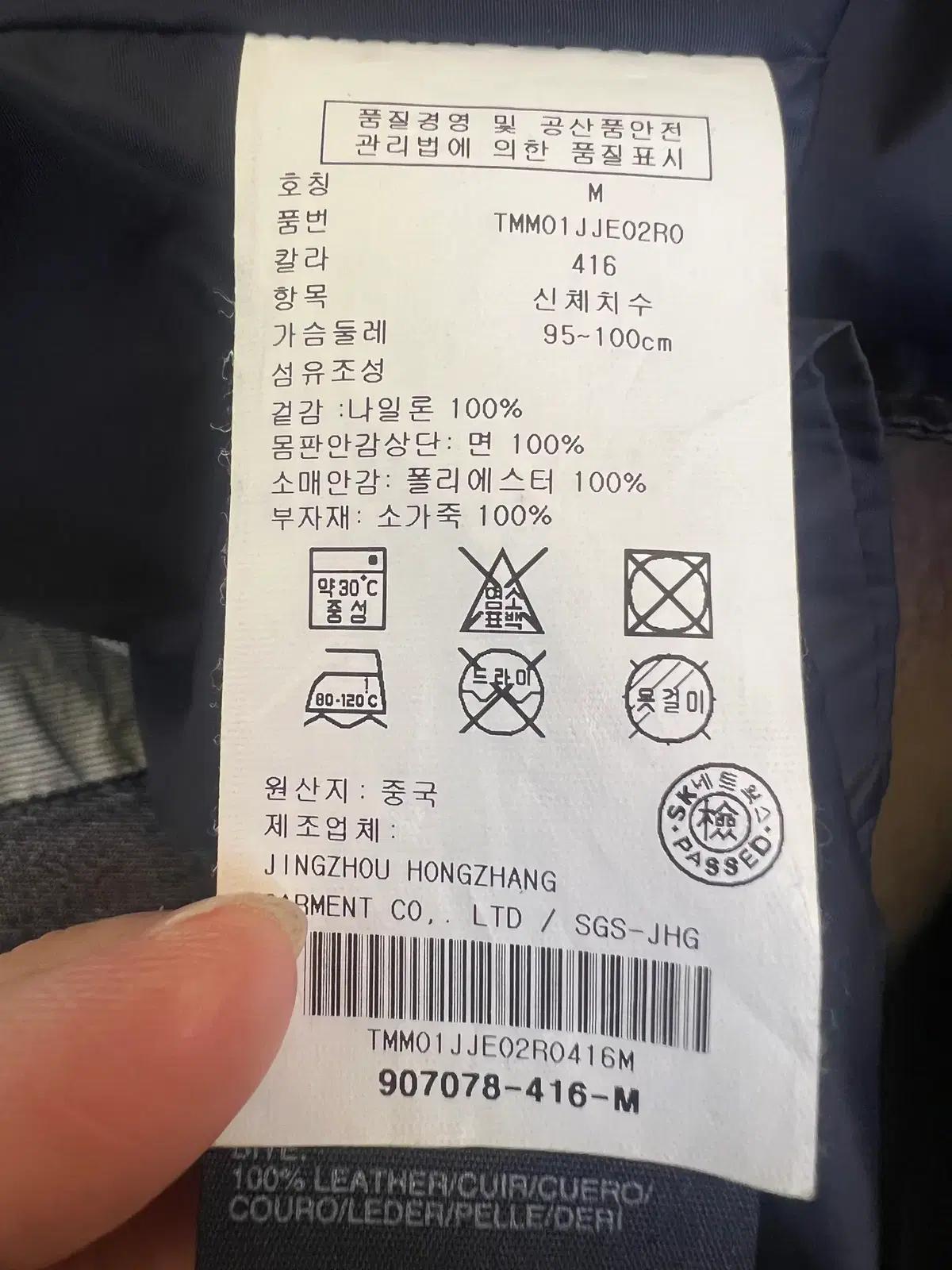 타미힐피거 남성 네이비 바람막이자켓 후드집업점퍼 M 9