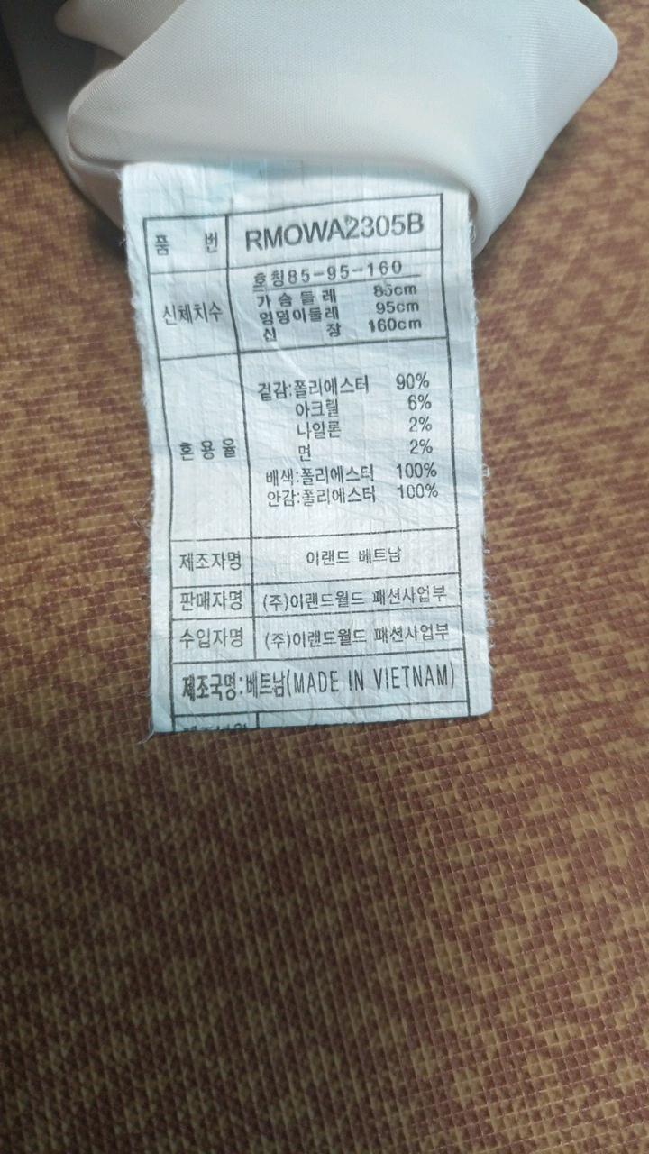 로엠 체크 트위드 칼라 원피스 아이보리 6