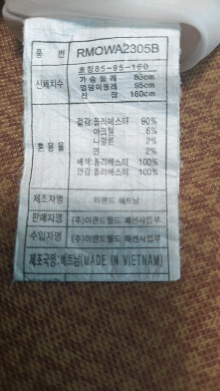 로엠 체크 트위드 칼라 원피스 아이보리 7