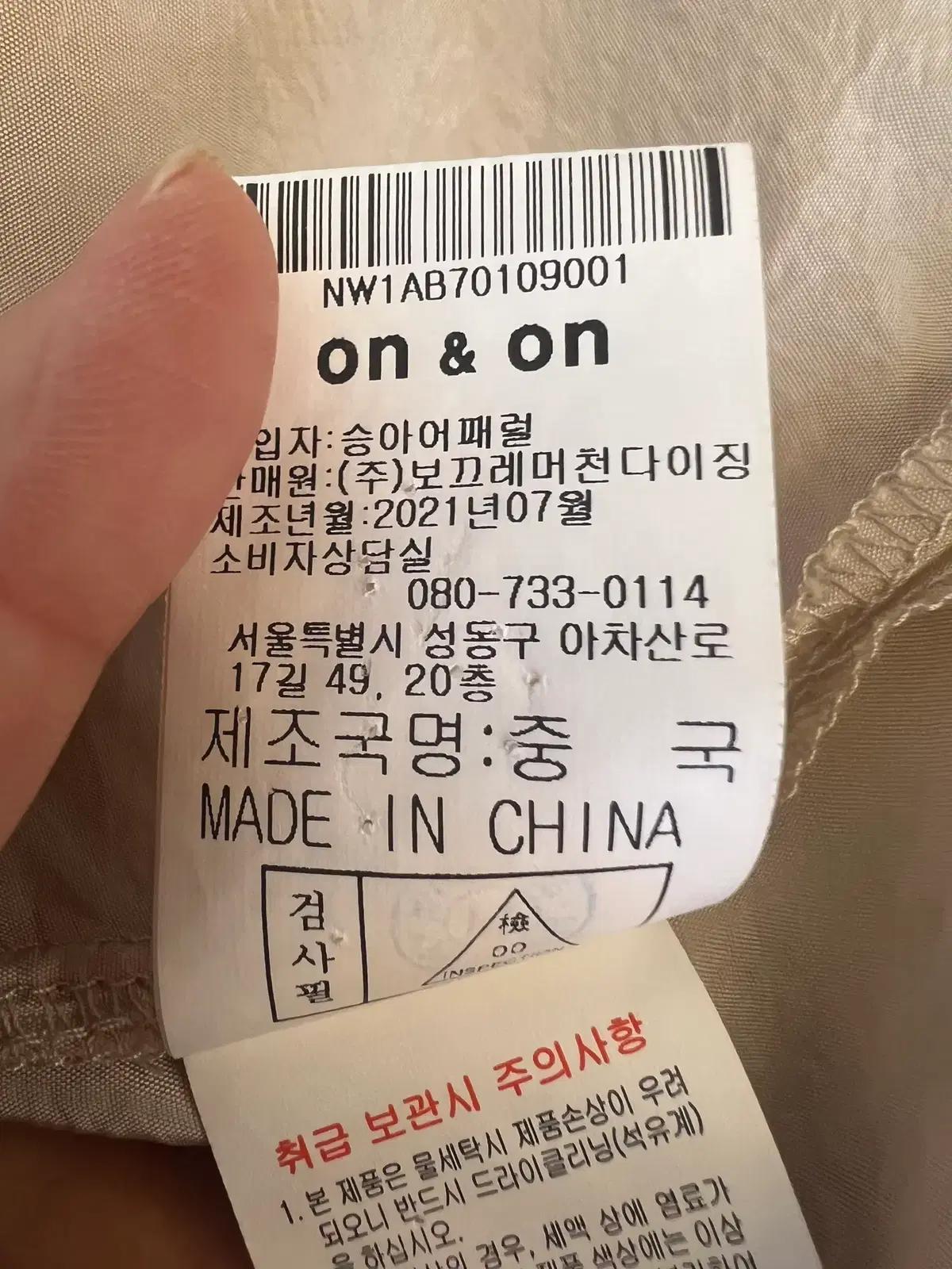 온앤온 여성 베이지 7부 실키블라우스 셔츠블라우스 9