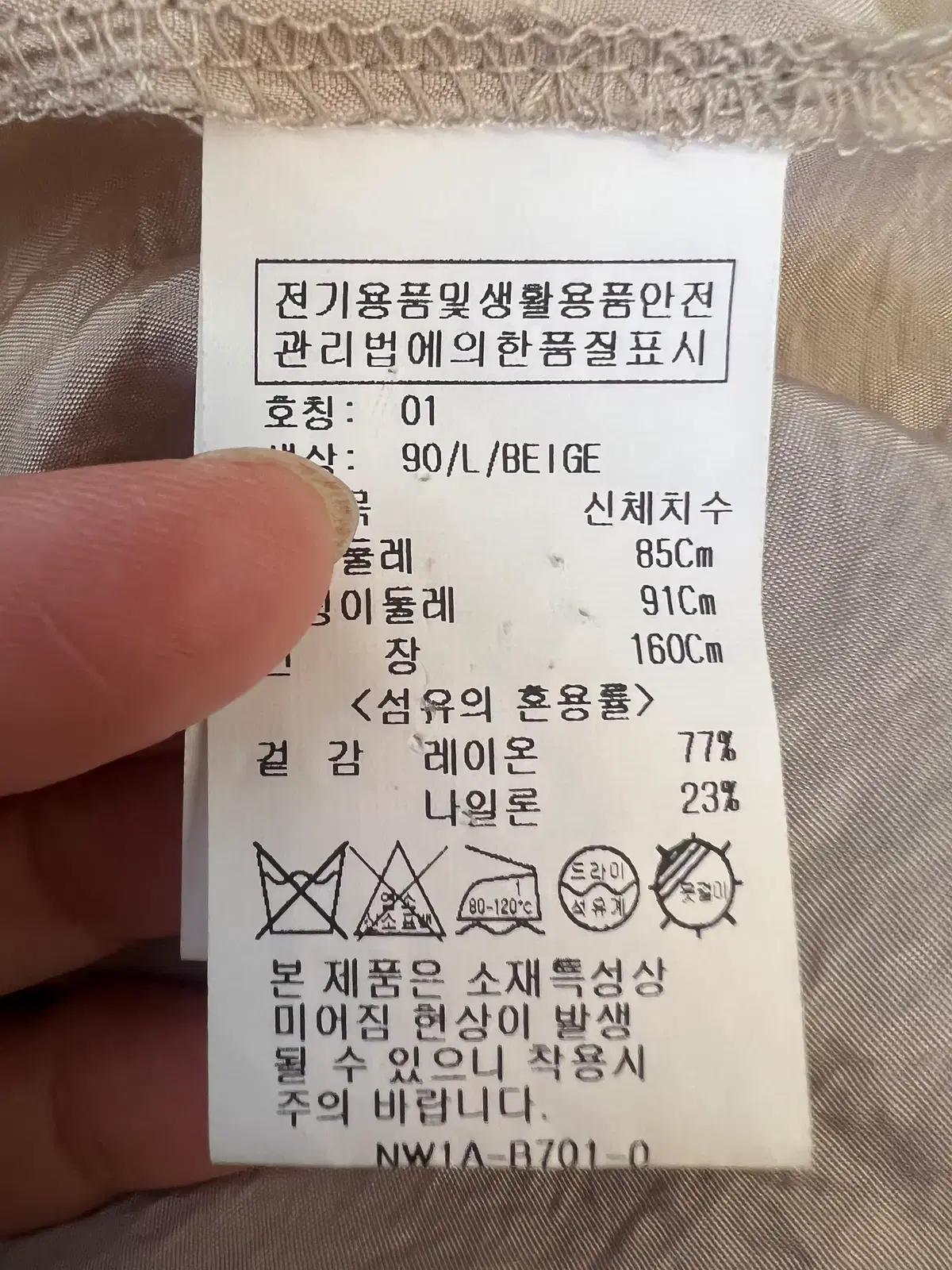온앤온 여성 베이지 7부 실키블라우스 셔츠블라우스 8