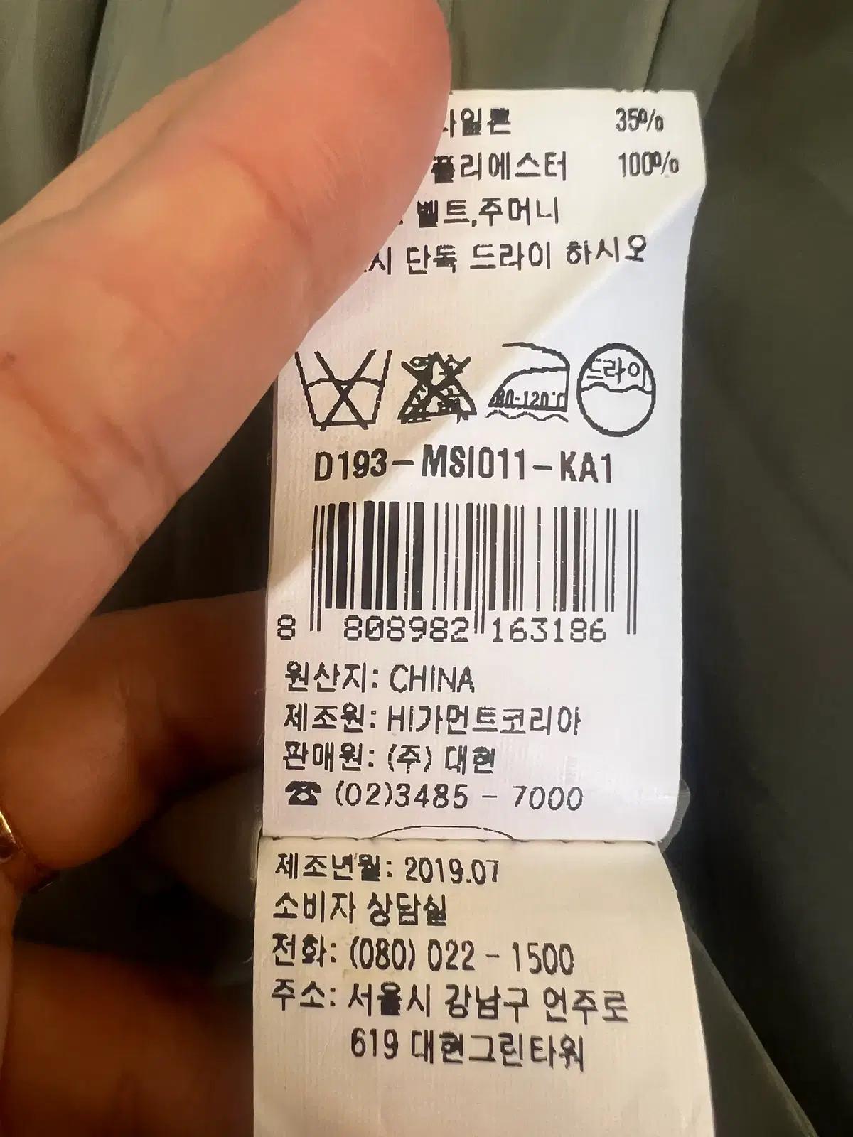 듀엘 여성 카키 더블칼라 트렌치코트 간절기코트 9