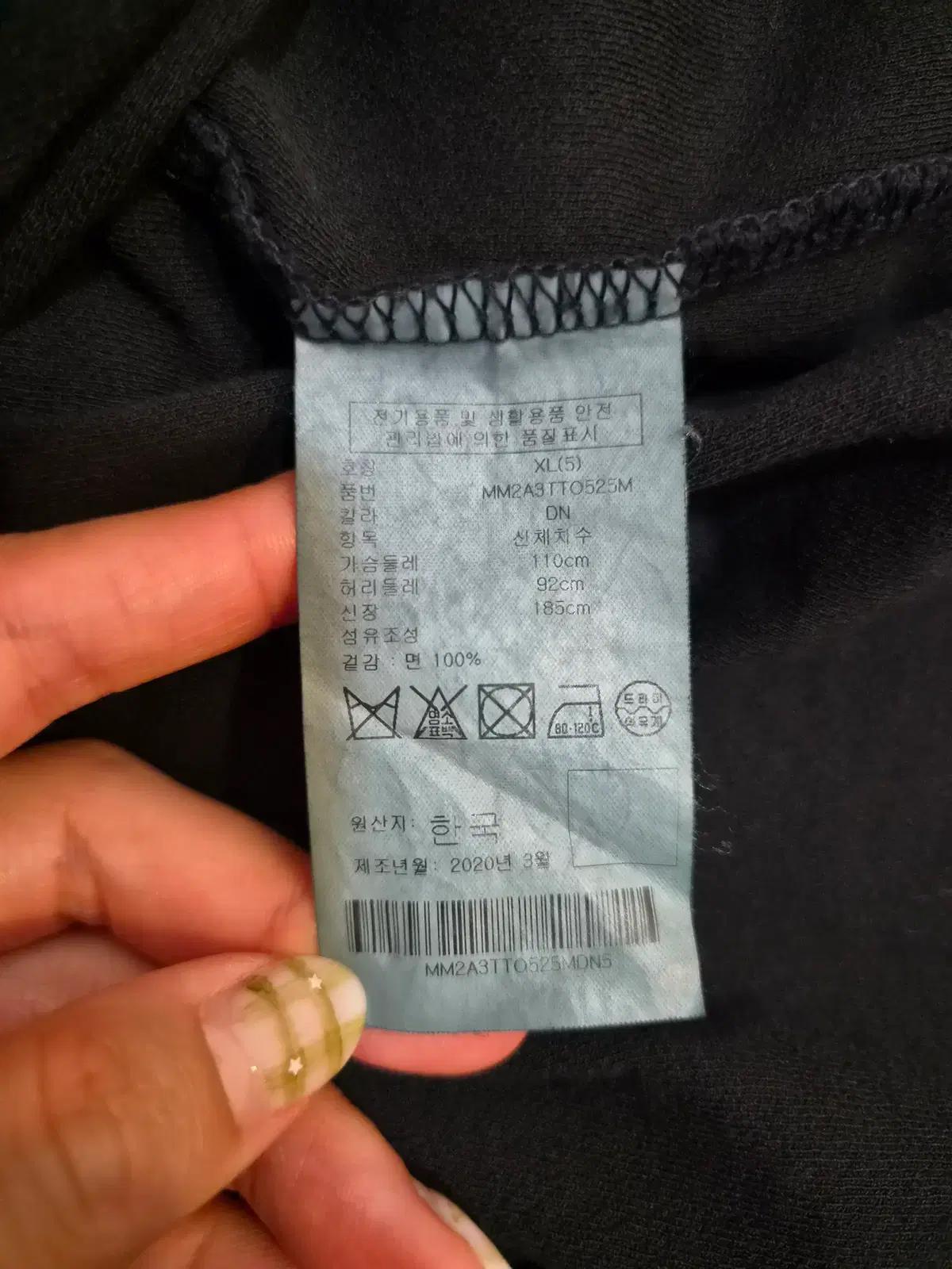 클럽모나코 남성 블랙 반팔PK카라티셔츠 XL사이즈 8