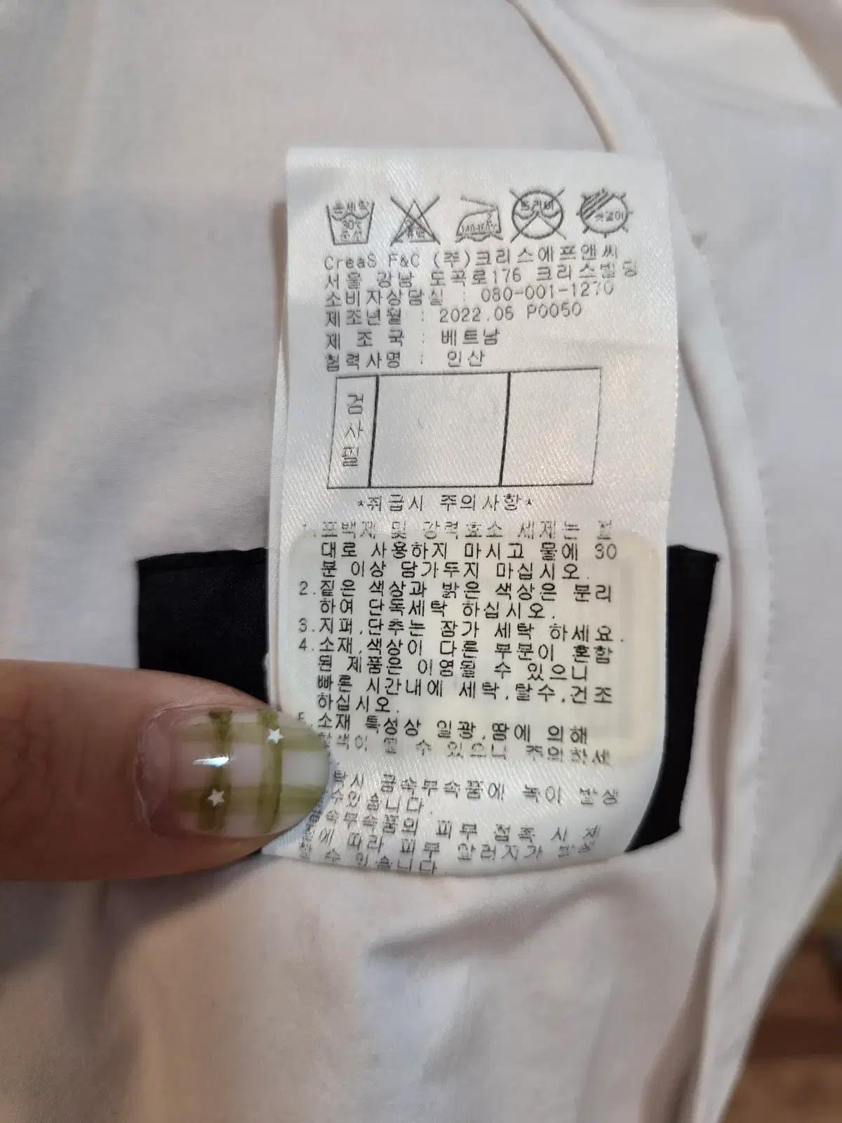 핑Ping 남성 프린팅 집업점퍼 105사이즈 9