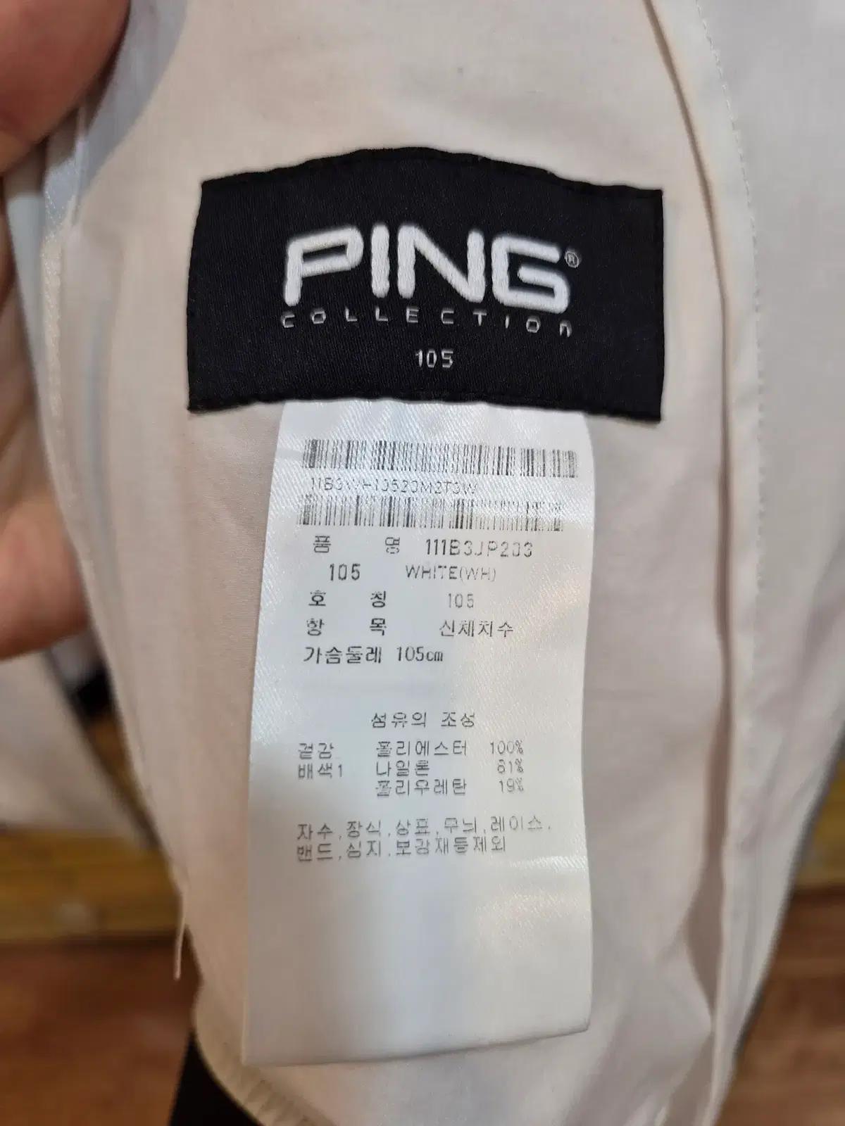 핑Ping 남성 프린팅 집업점퍼 105사이즈 8