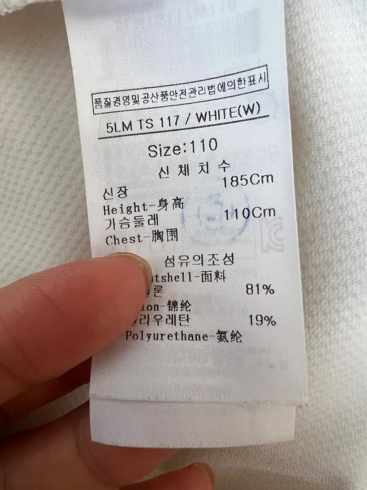 루이까스텔 남성 아이보리 반집업카라티셔츠 골프긴팔티셔츠  110 9