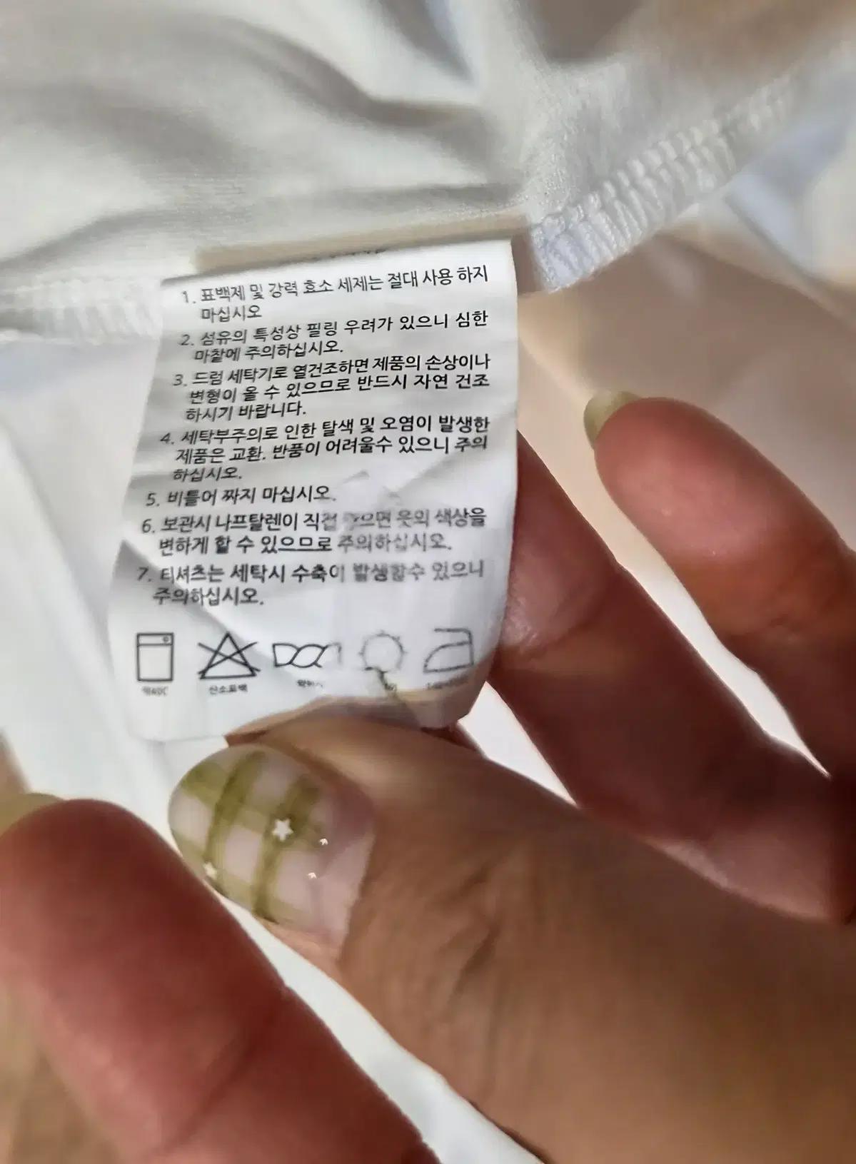피플오브더월드 여성 스위프트모션컷 티셔츠 S사이즈 9