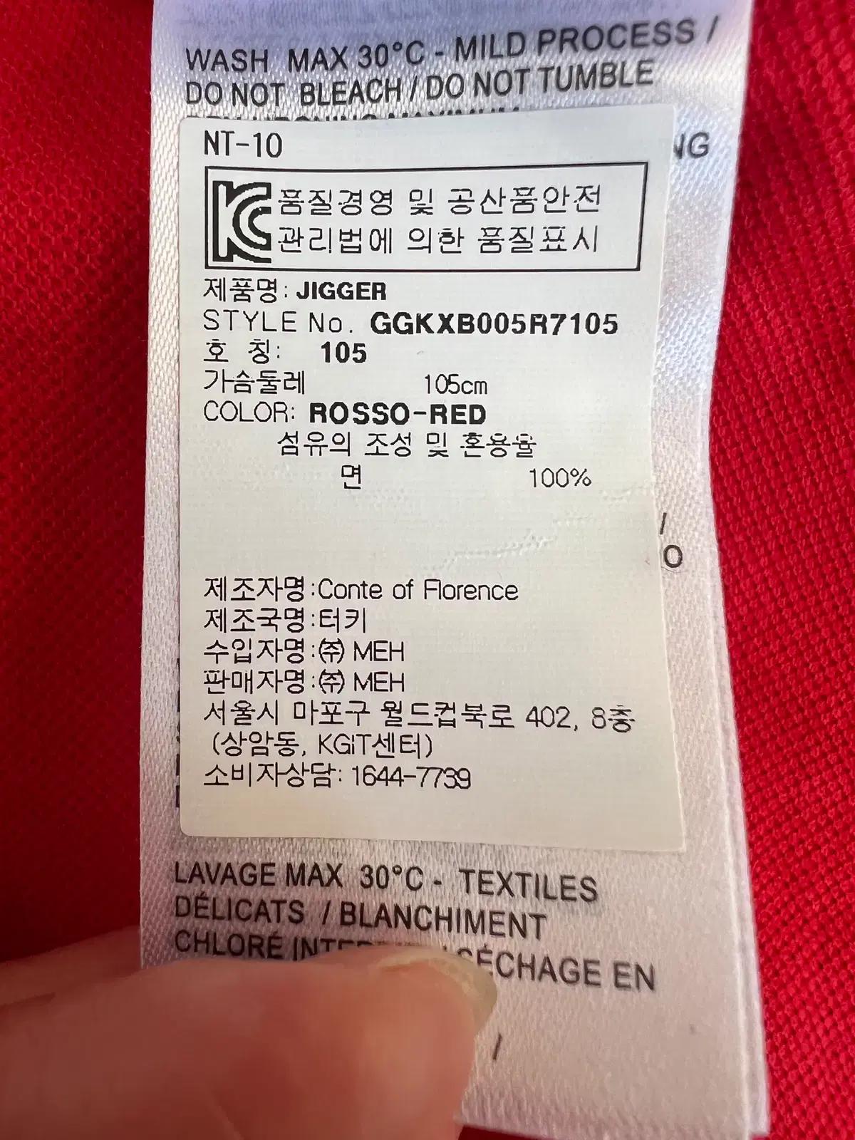 꼰데오브피렌체 Conte of Florence 남성 레드 골프카라티셔츠 9